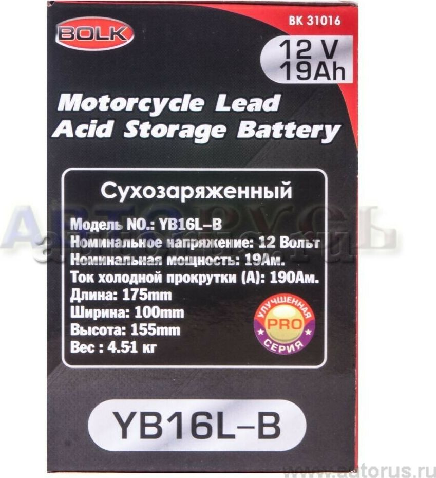 Цепь ГРМ Toyota. Артикул 1350637010