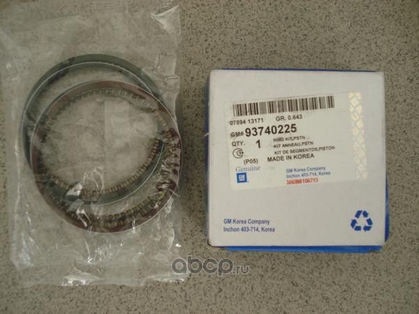 Поршневые кольца General Motors. Артикул 93740225