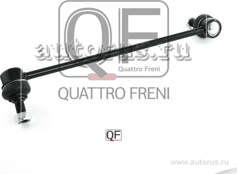 Стойка стабилизатора fr rh (Quattro Freni). Артикул qf13d00252
