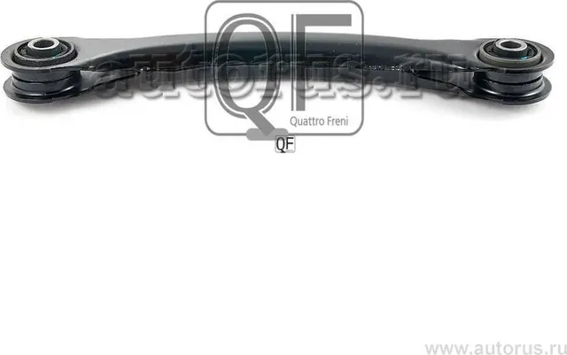 ТЯГА ЗАДНЯЯ ПОПЕРЕЧНАЯ (Quattro Freni). Артикул qf00u00191