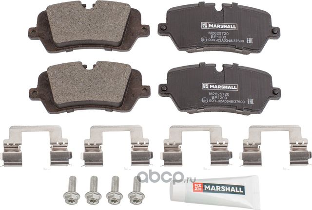 Колодки тормозные дисковые задние (Marshall). Артикул M2625720