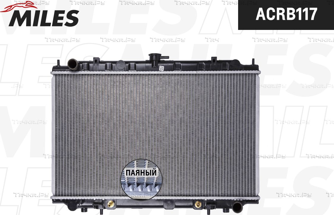 Радиатор охлаждения двигателя Miles для Nissan Cefiro A31 1994-1999. Артикул ACRB117