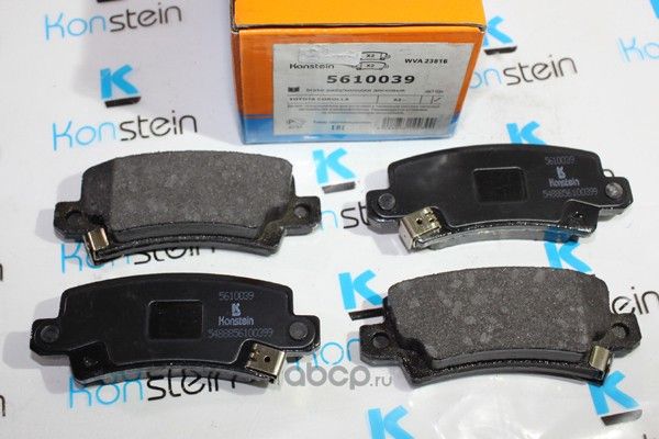 Колодки тормозные (Konstein). Артикул 5610039