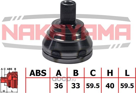 ШРУС внешн. к-кт AUDI A3 10-, SKODA YETI 09-, CADDY 10- (36x33x99.5x59.5) (Nakayama). Артикул NJ691NY
