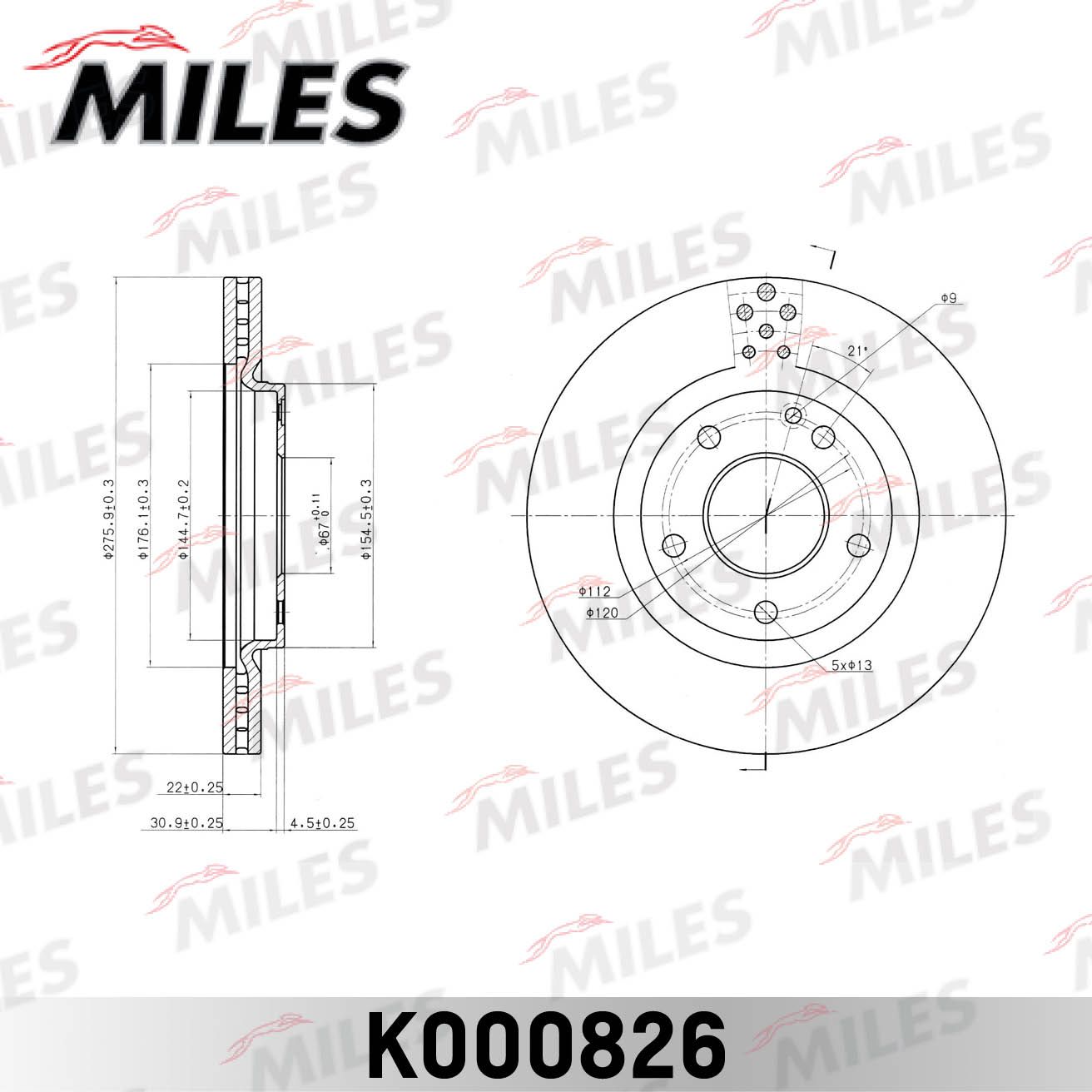 Тормозной диск Miles. Артикул K000826