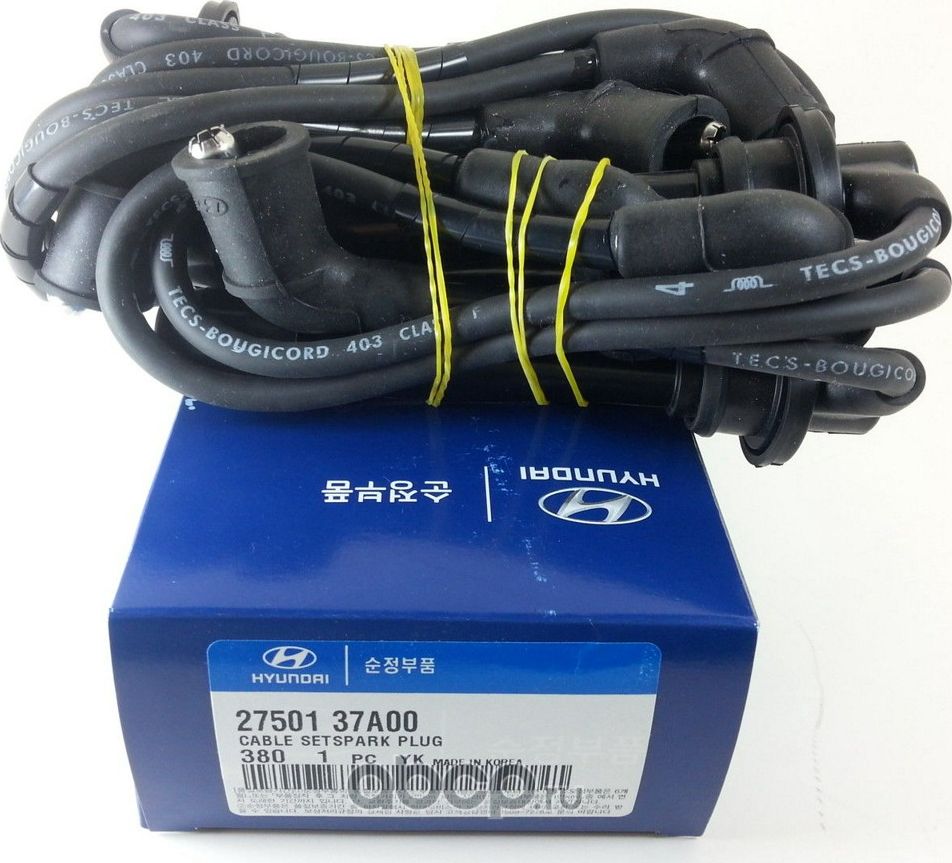 Высоковольтные провода (провода зажигания) (комплект) Hyundai / KIA. Артикул 2750137A00