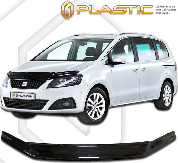 Дефлекторы СА Пластик для капота (Classic черный) Seat Alhambra 2010-2026. Артикул 2010010109295