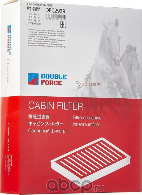 Фильтр салонный DOUBLEFORCE (Double Force). Артикул DFC2939