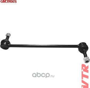 Тяга стабилизатора (VTR). Артикул GM3906S