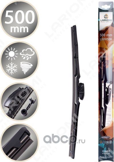 ЩЕТКА СТЕКЛООЧИСТИТЕЛЯ ГИБРИДНАЯ 500 ММ Multiadaper 10 в 1 (1 ШТ.) (про-во КОРЕЯ (Lariomi). Артикул LWH50K
