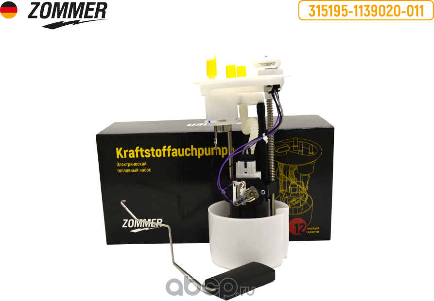 Бензонасос УАЗ-315195 Хантер погружн Евро-3 ZOMMER. Артикул Z315195113902011