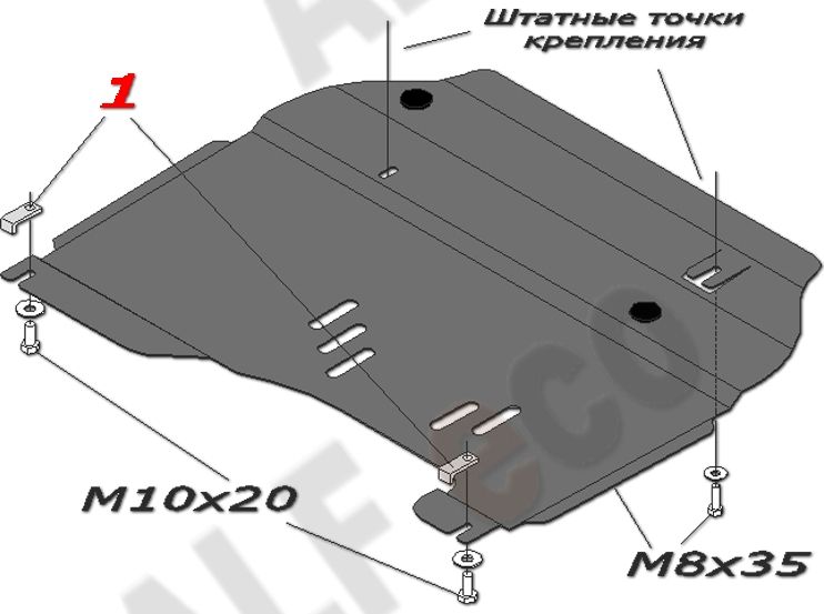 Защита алюминиевая Alfeco для картера и КПП Opel Antara 2006-2011. Артикул ALF.16.01 AL4