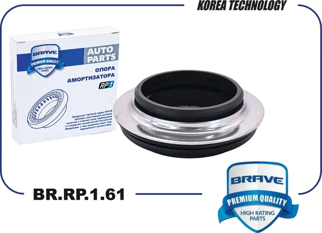 Подшипник опоры амортизатора (Brave). Артикул BR.RP.1.61