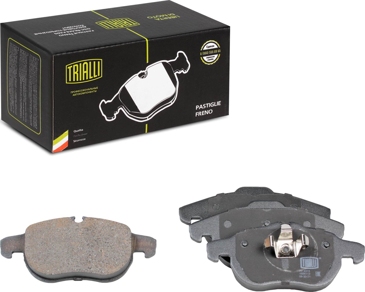 Тормозные колодки Trialli (Low-Metallic). Артикул PF 4313