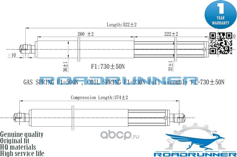   (Roadrunner). Артикул RR32019GSP