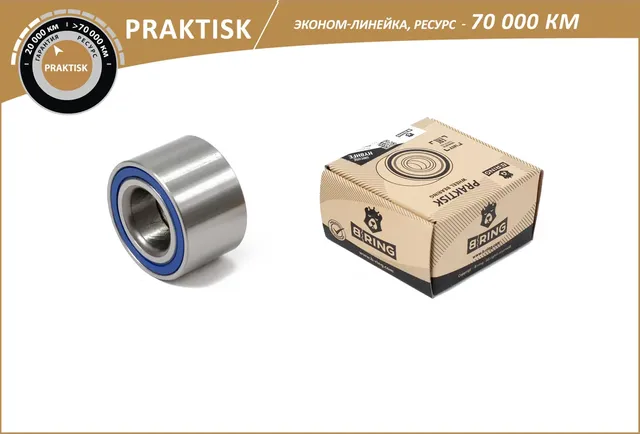 Подшипник ступицы LADA 2108-2115 (задн.) [30x60x37] (PBLS0108R) B-RING PRAKTISK (эконом) B-Ring. Артикул pbls0108r