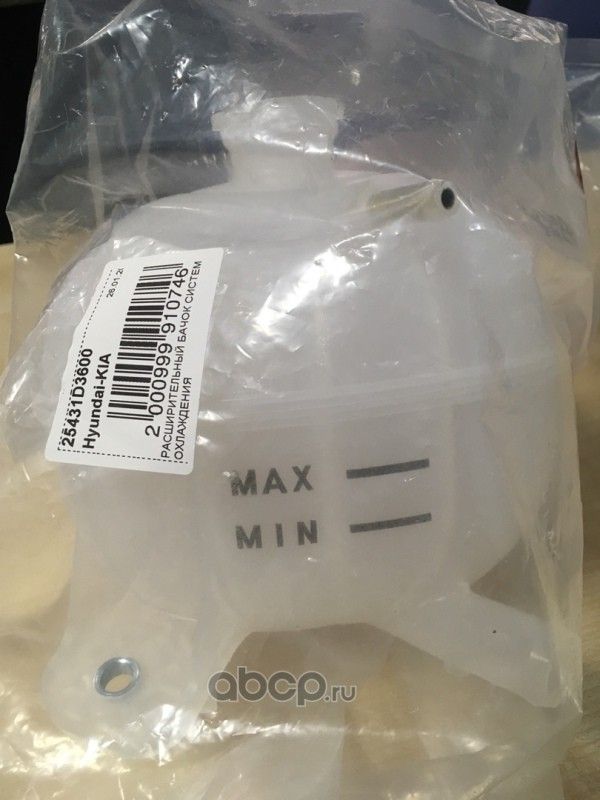 Расширительный бачок Hyundai / KIA. Артикул 25431D3600