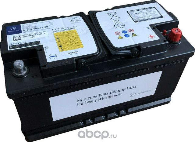 Аккумулятор Mercedes-Benz. Артикул A0019828208