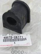 Втулка стабилизатора Toyota. Артикул 4881528171