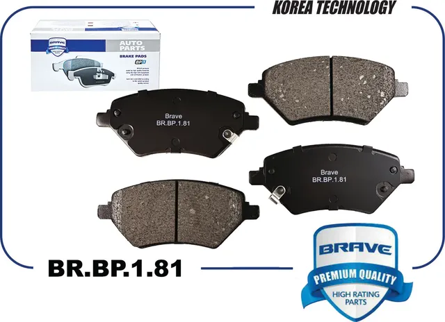 Колодки тормозные передние (Brave). Артикул BRBP181