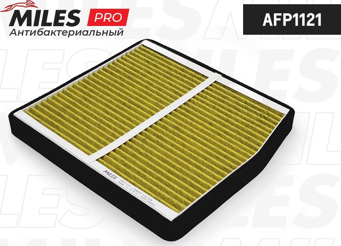 Салонный фильтр Miles. Артикул AFP1121