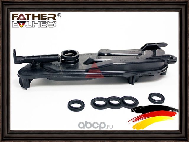 Крепление расширительного бачка (Father). Артикул F1384R99