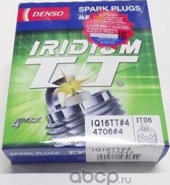 IQ16TT#4_СВЕЧА ЗАЖИГАНИЯ! / RENAULT, TOYOTA, SKODA 86 (Denso). Артикул IQ16TT4