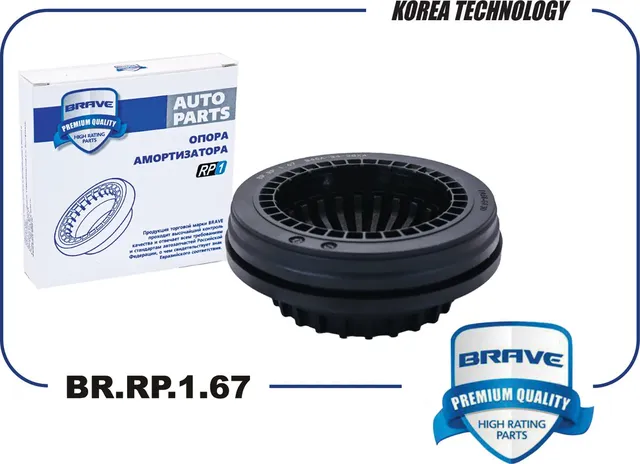 Подшипник опоры амортизатора (Brave) Brave. Артикул BR.RP.1.67