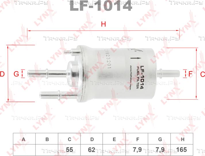 Топливный фильтр LYNXauto для SEAT Altea I 2004-2015. Артикул LF-1014