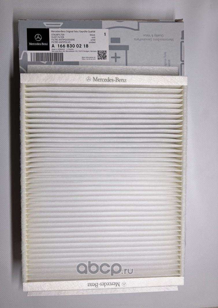 Салонный фильтр Mercedes-Benz. Артикул 1668300218