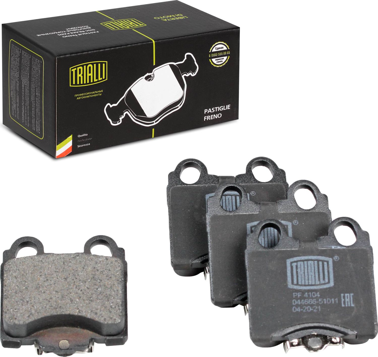 Тормозные колодки Trialli. Артикул PF 4104
