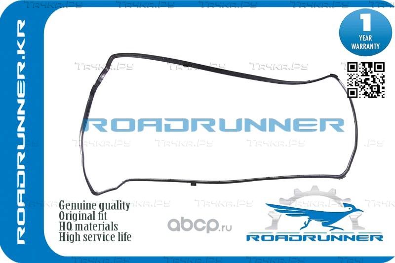 Прокладка клапанной крышки RR-12030-PNC-000_, , шт (Roadrunner). Артикул RR12030PNC000