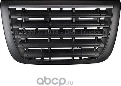 Решетка капотарадиатора DAF. Артикул 1954514