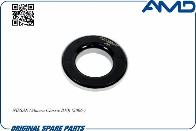 подшипник опоры амортизатора (AMD). Артикул AMDSB2448