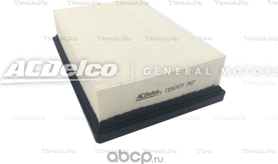 Воздушный фильтр ACDelco для Chevrolet Tracker III (Trax) 2012-2026. Артикул 19347477