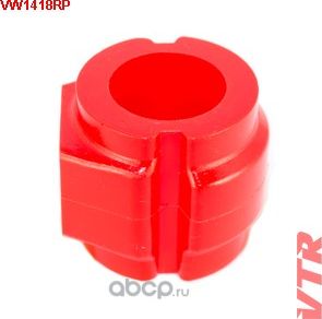 Полиуретановая втулка стабилизатора передней подвески (d 30.8) (VTR). Артикул VW1418RP