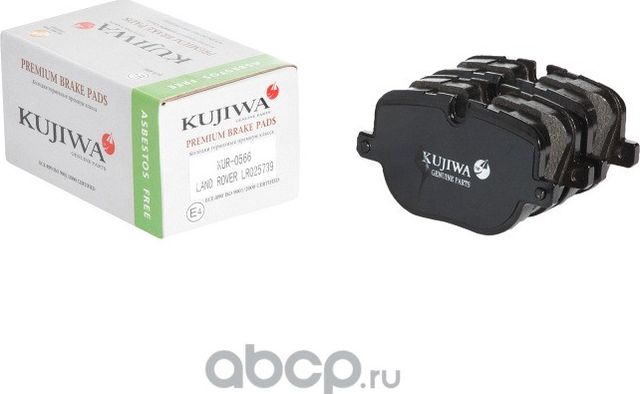 Колодки тормозные задние с пластинами KUR0566 KUJIWA LR025739 LAND ROVER. Артикул KUR0566