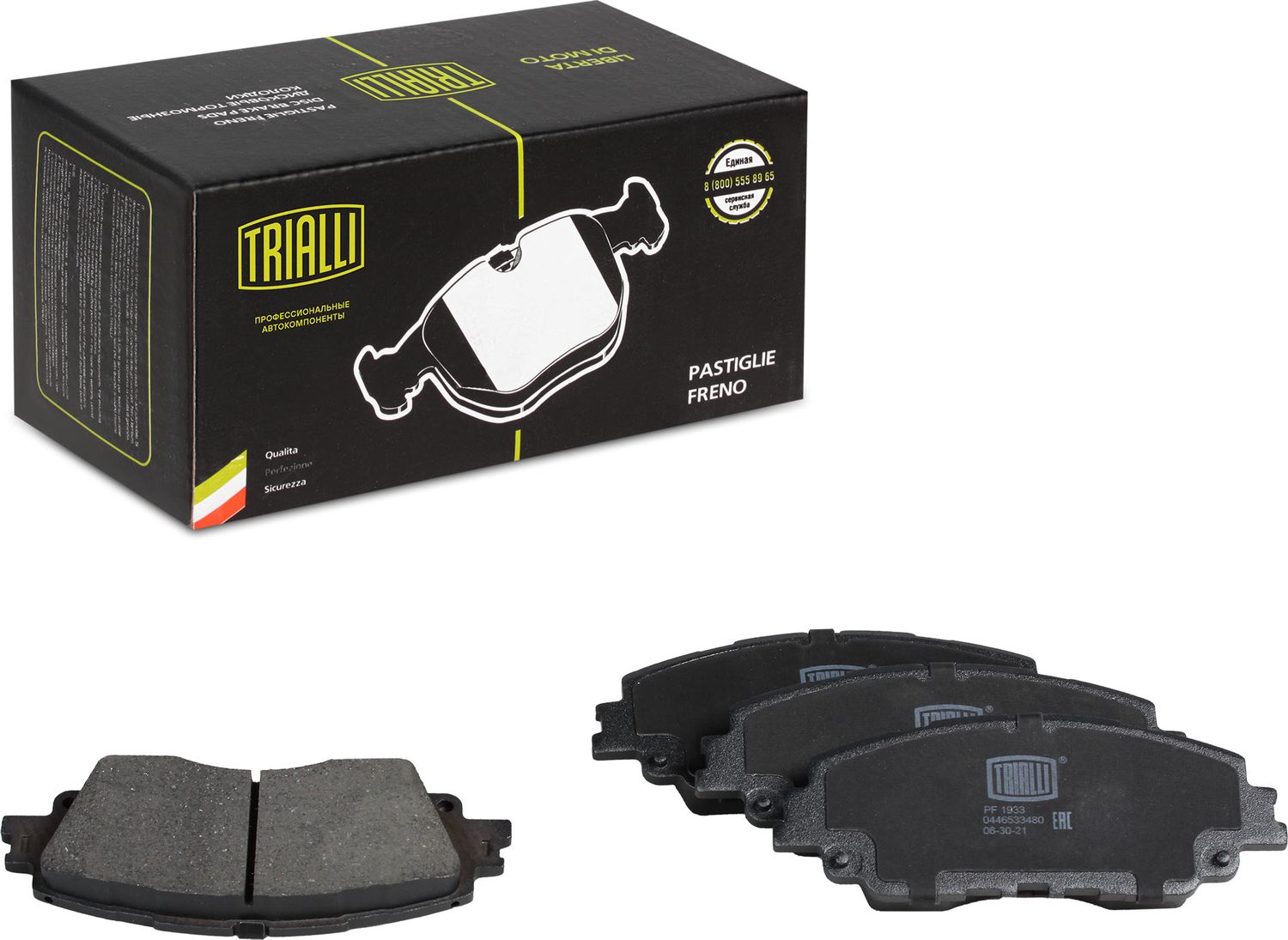 Тормозные колодки Trialli. Артикул PF 1933