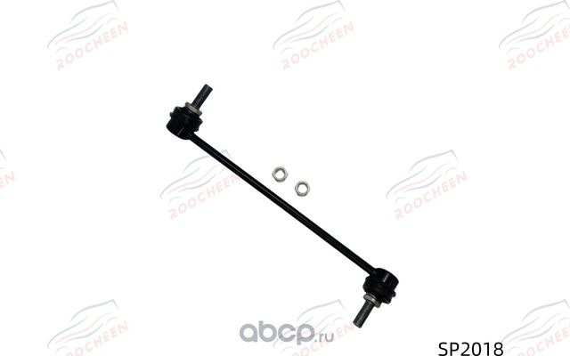 Стойка стабилизатора переднего правая (Roocheen). Артикул SP2018