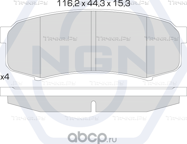 Колодки тормозные керамические, задние (NGN). Артикул 3501869