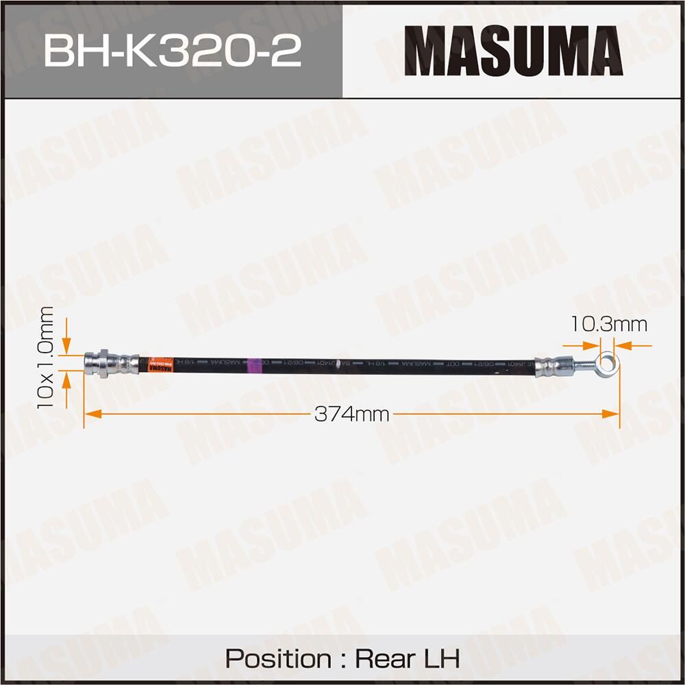 Тормозной шланг Masuma. Артикул BH-K320-2