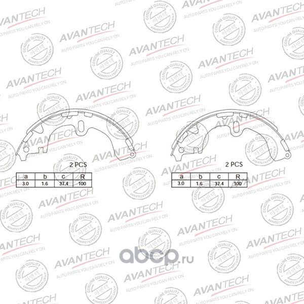 Колодки торм.бараб. задн. (Avantech). Артикул AVS0101