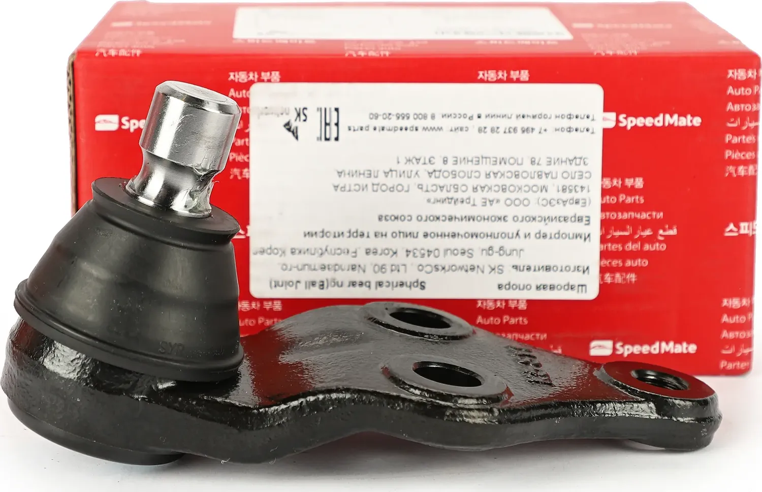 Шаровая опора HYUNDAI Sonata (YF)/KIA Sorento (XM),Soul (PS) (Speedmate). Артикул SMBJH036