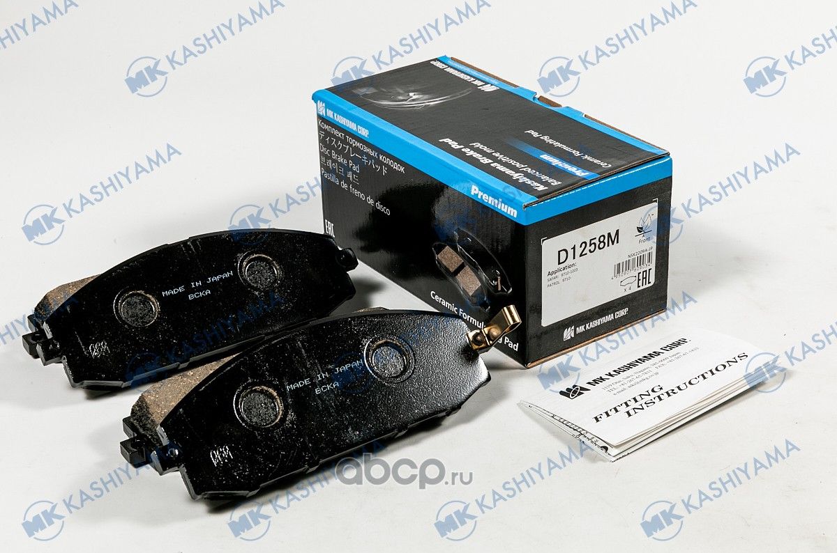 Колодки тормозные, передние (MK Kashiyama) MK Kashiyama. Артикул D1258M