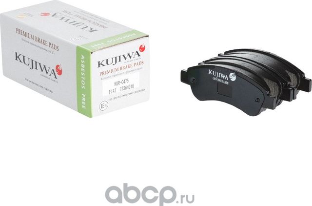 Колодки тормозные задние с пластинами KUR0475 KUJIWA 77364016 FIAT. Артикул KUR0475