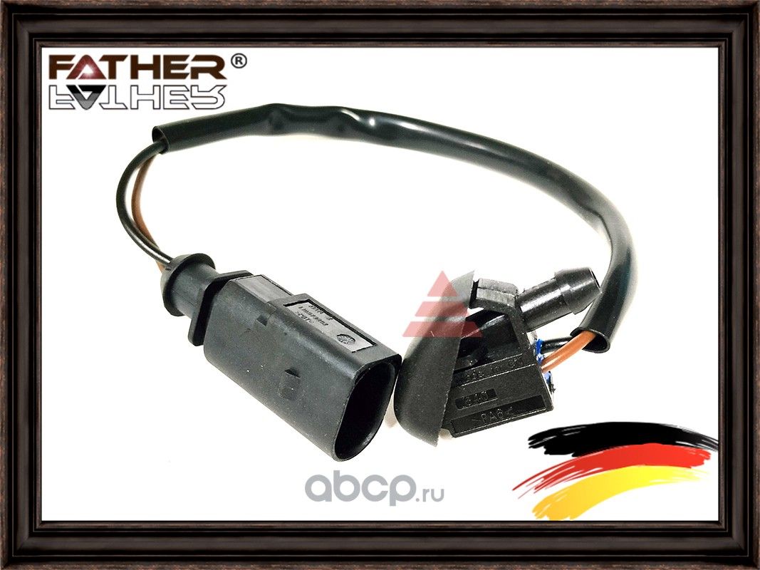 Форсунка (Father). Артикул F00109S10