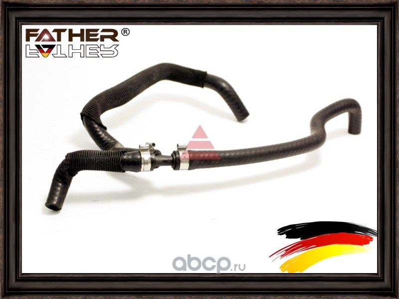 Патрубок системы охлаждения (Father). Артикул F1247R05