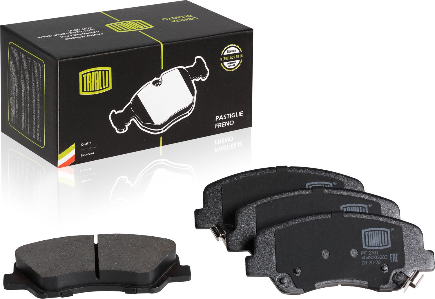 Тормозные колодки Trialli. Артикул PF 2701