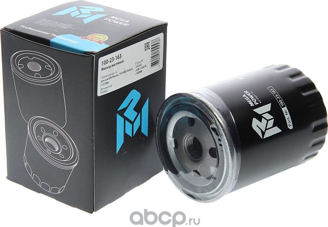 Фильтр масляный VW Sharan,T4 FORD Galaxy (1.9 TDI) MEGAPOWER Megapower. Артикул 10023163
