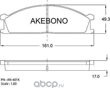 Колодки тормозные (Akebono). Артикул AN401K